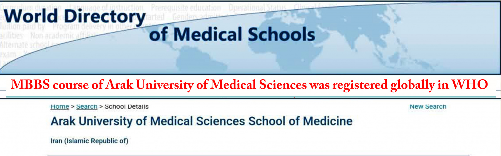 Arak University of Medical Sciences